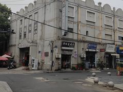 -连云港民主路老街