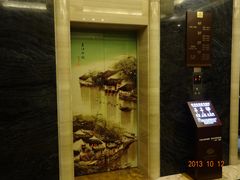 -君澜·绍兴鉴湖大酒店