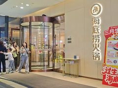 -江燕路万科里