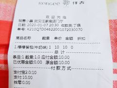 -仟吉KenGee(汪家墩店)