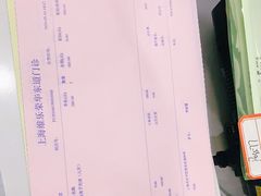-维乐口腔(格林门诊长宁店)