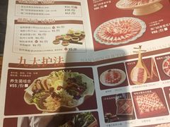 -南门四季铜锅涮肉(左家庄店)