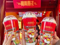 -鸡鸣赐茶(鸡鸣寺路店)