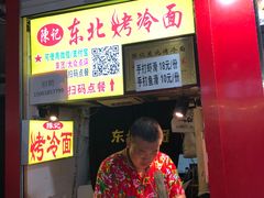 门面-南门头上美食街