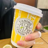 🔥国内首家｜TANING手挞柠檬茶·造食研究所