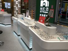 -沫芮眼镜·蔡司官方授权店(人民广场店)
