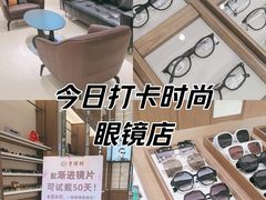 -亨得利眼镜(中山路一店)