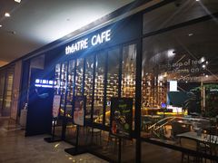 -théATRE茶聚场·餐厅(环球金融中心店)