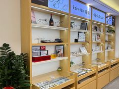 -Eziwish眼镜·蔡司授权店