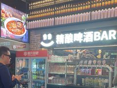 -管氏翅吧(广渠门店)