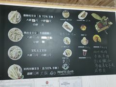 -阿叶羊杂碎(前进街店)