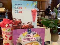-眉州东坡(亚运村店)