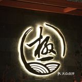 武汉入围黑珍珠必打卡餐厅你吃了吗[调皮]