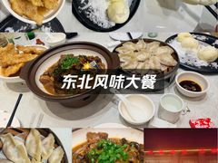 -老妈菜馆(建设街店)
