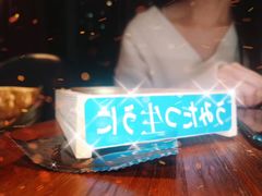 -普朗姆生蚝吧(原建国路店)