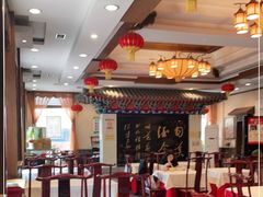 大堂-功德林素菜饭庄(前门店)