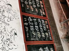 -丁丁猫重庆小面(徐州路店)