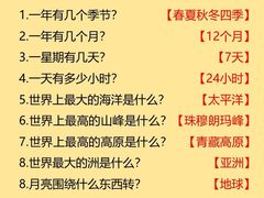 -美吉姆(吴江远洋未来广场店)