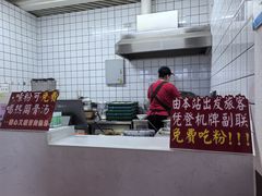 -衡阳那碗粉