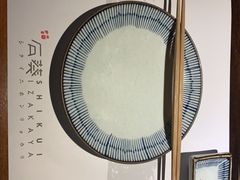 -石葵(锦业时代店)