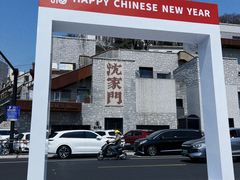 -青龙山公园