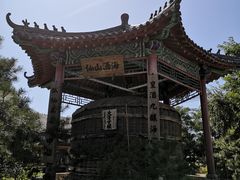 -爱新觉罗皇家博物院