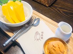 -游泰号(黑沙环店)