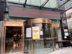 -帝京日语(春熙路旗舰校区)