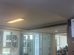 -体博士·疼痛调理·体态矫正·运动康复中心(大望路华贸店)