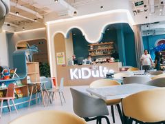 大堂-KIDults童伴儿亲子餐厅(达美中心广场店)