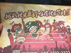 -辣家私厨火锅·龙虾(开发区店)