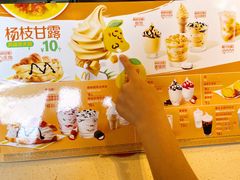 -麦当劳(东苑丽宝商业广场店)