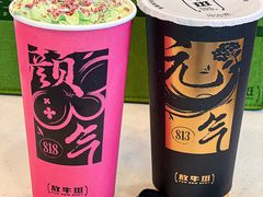 -放牛斑(中华城店)