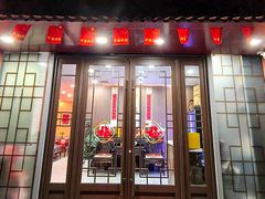 -宗氏一喜砂锅·特色湖北菜(楚河汉街店)