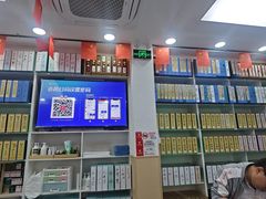 -郑远元专业修脚房(昌里东路店)
