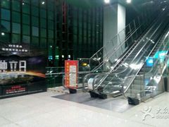 -中国科学技术馆影院