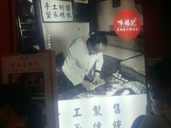 -味福记·本地特色菜(八一万达广场店)