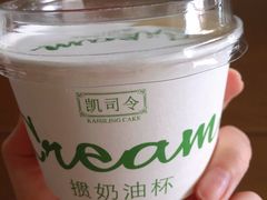 -凯司令西点房(虹桥路站店)