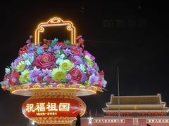 -天安门广场