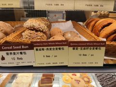 -德南面包房(尚都店)