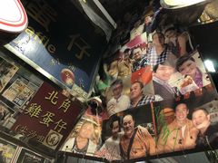 -利强记北角鸡蛋仔(弥敦道店 )