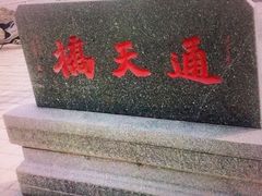 -外蒲山