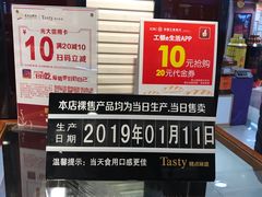 -精点味道(大连商场店)