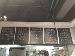 菜单-麻小劲菌汤麻辣烫(体育西路店)