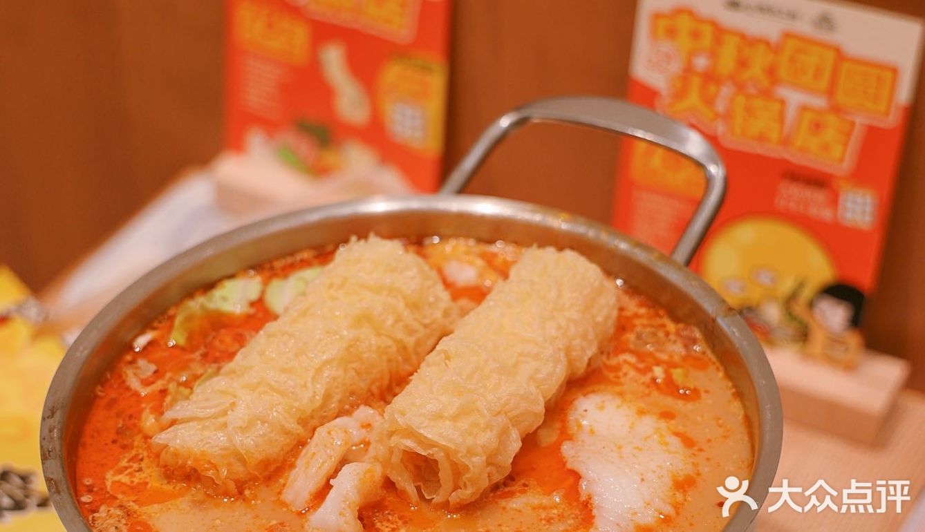  中秋团圆|来小满一锅肥汁米粉火锅 