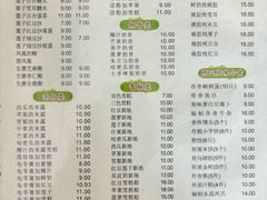 -阿三麻蓉汤圆(顺光大厦店)