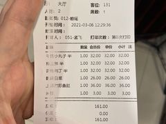 -东兴楼饭庄(六里桥店)