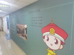 -贝勒爷专业男发