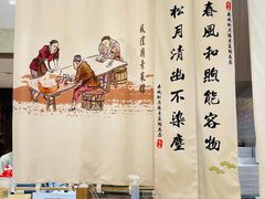 -春风松月楼(七宝万科店)