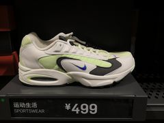 -长沙友阿奥特莱斯
